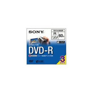 SONY 録画用8cm両面 DVD-R(標準60分) 3枚入 3DMR60A – pasoden