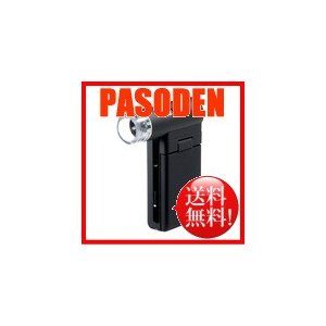 サンワサプライ デジタル顕微鏡 LPE-05BK – pasoden