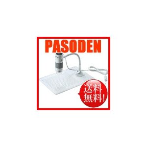 サンワサプライ USB顕微鏡 LPE-07W – pasoden