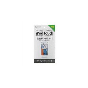 サンワサプライ 第5世代iPod touch用液晶保護指紋防止光沢フィルム PDA-FIPK41FP