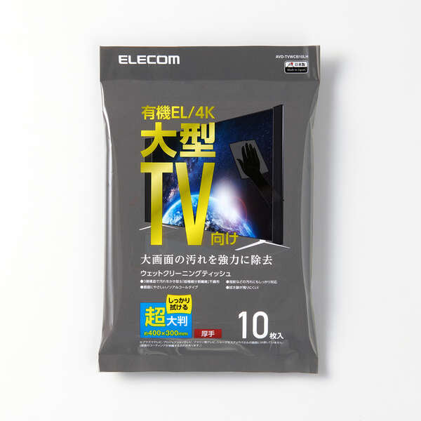 AVD-TVWCB10LH