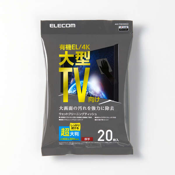 M2_ELT-AVD-TVWCB20LH