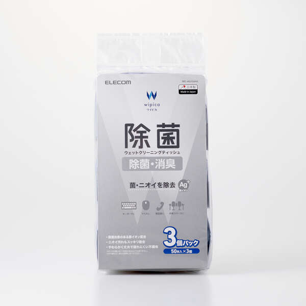 M2_ELT-WC-AG150H3