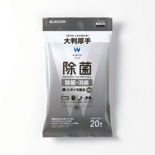 M2_ELT-WC-AG20LH