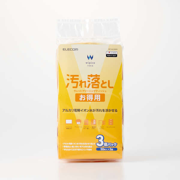 M2_ELT-WC-AL150H3