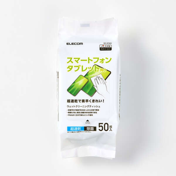 M2_ELT-WC-ST50H