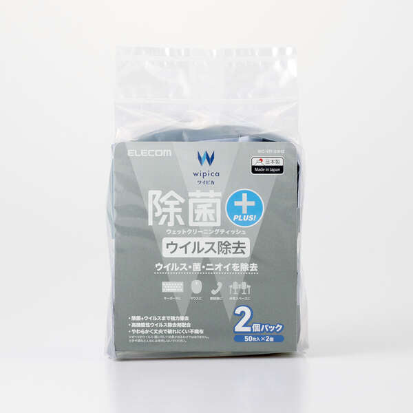 M2_ELT-WC-VR100H2