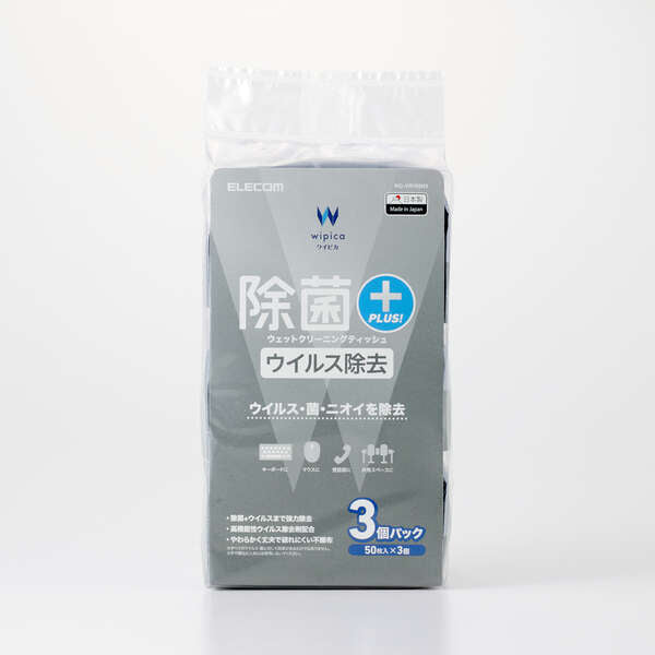 M2_ELT-WC-VR150H3