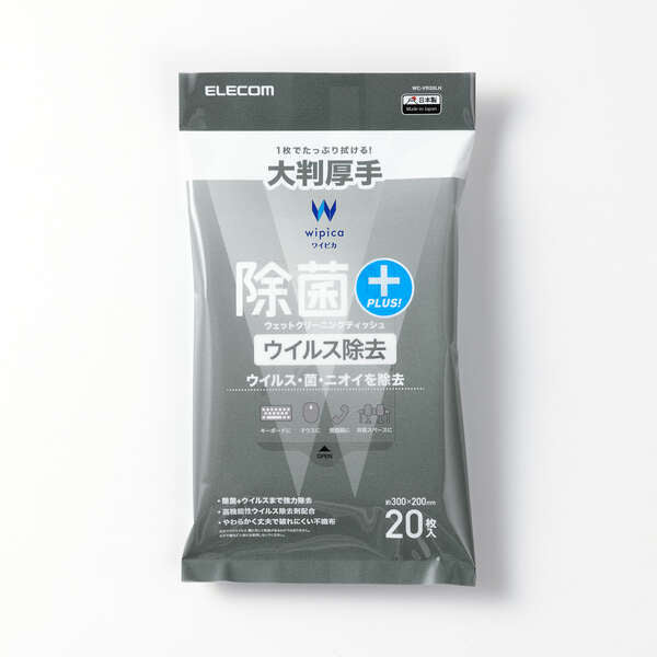 M2_ELT-WC-VR20LH