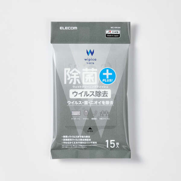 WC-VR15H
