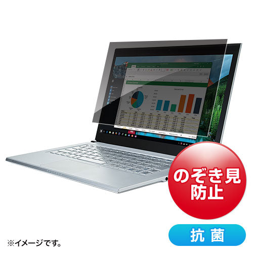 D2_SST-CRT-PFNG121WAB