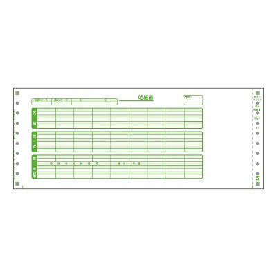 サンワサプライ 給与封筒 BK-H202M