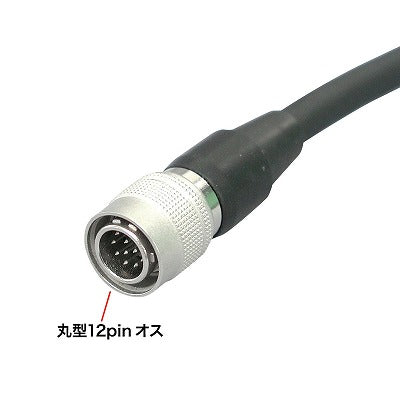 サンワサプライ CCDカメラケーブル  5m  KB-CCDR-05 [KB-CCDR-05]