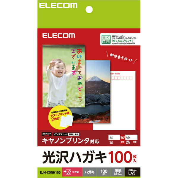 M2_ELT-EJH-CGNH100