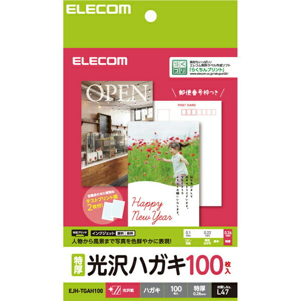 M2_ELT-EJH-TGAH100