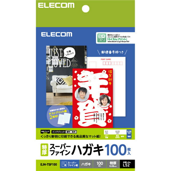 M2_ELT-EJH-TSF100
