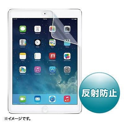 サンワサプライ iPad Air用液晶保護反射防止フィルム LCD-IPAD5