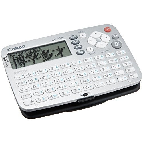 キヤノン電子辞書IDP-700G HWB [4095B001]