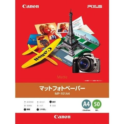 キヤノン マットフォトペーパー A4  MP-101 A4 [7981A001]