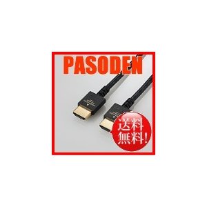 エレコム HDMIケーブル/Premium/スリム/2.0m/ブラック DH-HDP14ES20BK