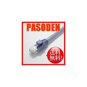 エレコム LANケーブル/CAT6A/スタンダード/40m/ブルー LD-GPA/BU40