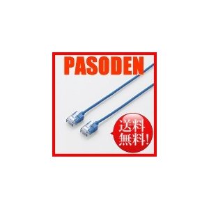 エレコム LANケーブル/CAT6A/スーパースリム/20m/ブルー LD-GPASS/BU20