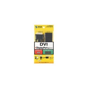 サンワサプライ DVI-DisplayPort変換アダプタ AD-DPFDV01