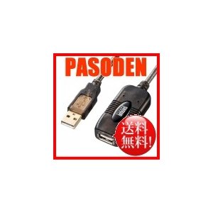 サンワサプライ 20m延長USBアクティブリピーターケーブル KB-USB-R220