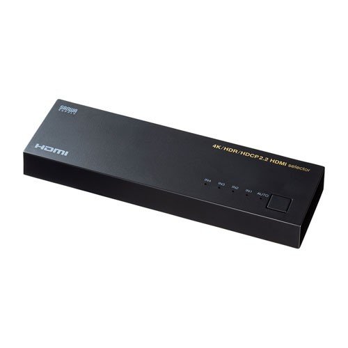 サンワサプライ 4K・HDR・HDCP2.2対応HDMI切替器（4入力・1出力） SW-HDR41L