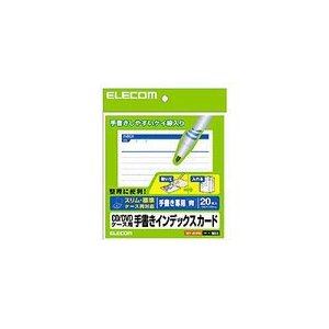 エレコム CD/DVDケース用手書きインデックスカード EDT-JKIND2
