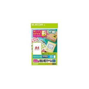 エレコム きれいにはがせる 宛名・表示ラベル  210×297mm(ノーカット)：20枚  EDT-TKF EDT-TKF