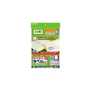 エレコム さくさくラベルどこでも マルチプリント用紙 24面付 EDT-TM24