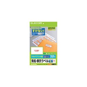 エレコム 宛名・表示ラベル　8面/160枚 　EDT-TM8 EDT-TM8