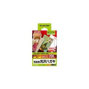 エレコム 光沢はがき用紙  はがきサイズ／200枚  EJH-GANH200 EJH-GANH200