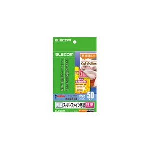 エレコム インクジェット対応 両面スーパーファイン用紙（特厚タイプ） はがきサイズ・50枚入 EJK-SRTH50 EJK-SRTH50