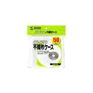 サンワサプライ ＣＤ・ＣＤ−Ｒ用不織布ケース FCD-F50