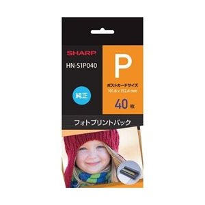 シャープ フォトプリントパック（ポストカードサイズ40枚） HN-S1P040 HN-S1P040