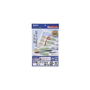 サンワサプライ インクジェット用箸袋・大 JP-HASHI1
