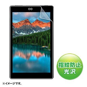 サンワサプライ amazon Fire HD 8/8 キッズモデル用液晶保護指紋防止光沢フィルム LCD-AFH8KFP