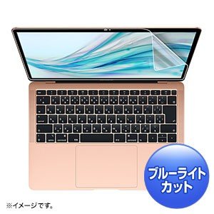 サンワサプライ MacBook  Air 13.3インチRetina(2018)用ブルーライトカット指紋防止光沢フィルム LCD-MBAR13BC