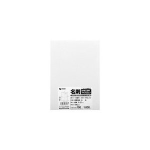 サンワサプライ マルチタイプ名刺カード・標準 JP-MCM06-1