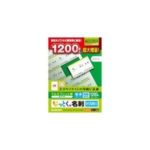 エレコム なっとく。名刺(マイクロミシン・標準) 1200枚/ホワイト MT-JMN1WNZP MT-JMN1WNZP