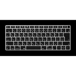 Macbook用シリコンキーボードカバー PKS-MBAR13CBK