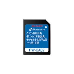 シャープ 独語辞書カード PW-CA02