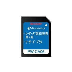 シャープ リーダーズ英和カード PW-CA06