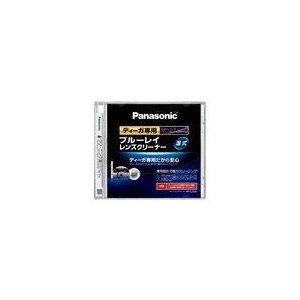 パナソニック　ブルーレイレンズクリーナー RP-CL720A-K