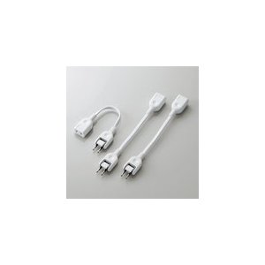 エレコム ACアダプタ用電源延長コード 1個口 3本入り 0.1m ホワイト T-ADR1WHX3 T-ADR1WHX3