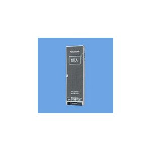 パナソニック　コスモシリーズワイド21 とったらリモコン用発信器 入/切用・3チャンネル形 ベージュ WTC56919F