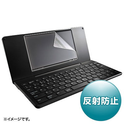 サンワサプライ キングジムpomeraDM200用液晶保護反射防止フィルム PDA-FDM200