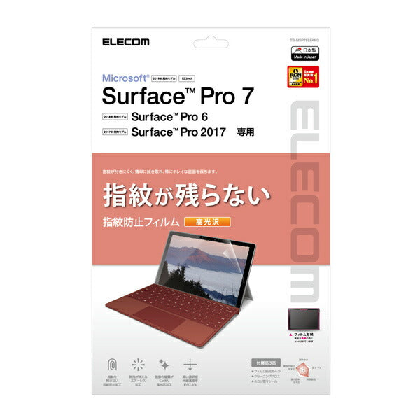 M2_ELT-TB-MSP7FLFANG